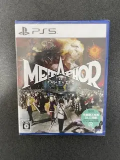 メタファー:リファンタジオ ps5