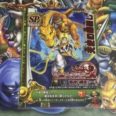 2026年最新】ドラゴンクエストバトルロード モリーセレクションの人気