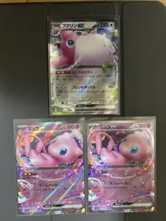 ミュウex RR 4枚セット C - メルカリ