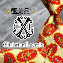 【極美品】クリスチャンラクロワ 総柄 楕円 ハート 宝石 アイボリー 赤 黄 青のサムネイル