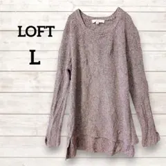 希少✨LOFT 【L】長袖　ニット　セーター 海外古着　ゆったり　レッド系