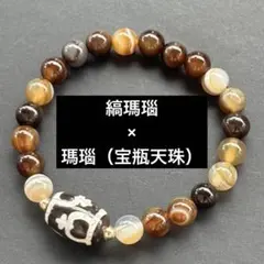 2026年最新】宝瓶天珠の人気アイテム - メルカリ