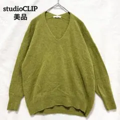 美品 スタディオクリップ ウール混Vネックニット 緑M グリーン 春 ゆったり