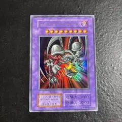 遊戯王　ブラックデーモンズドラゴン　初期ウルトラレア