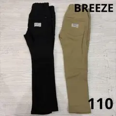 BREEZE ストレッチパンツ　110センチ　ズボン