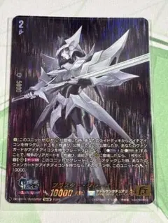 2026年最新】ブラスターブレード spの人気アイテム - メルカリ