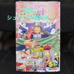 2026年最新】one piece 109巻の人気アイテム - メルカリ