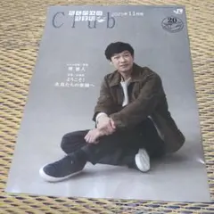 Item thumbnail for item 454542cb-6363-412c-93bc-6c5e3775a2d0