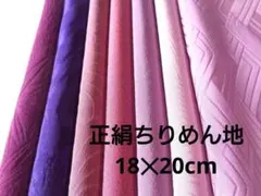 チャチャ様 リクエスト 2点 まとめ商品