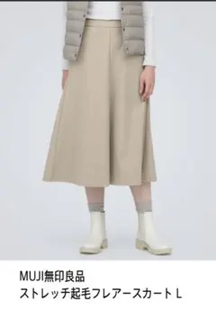 MUJI無印良品 ストレッチ起毛フレアースカート L