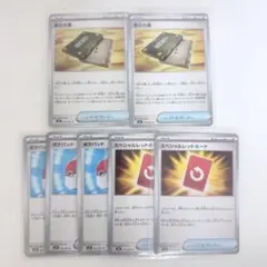 ポケモンカード 変化の書　ポケパッド　スペシャルレッドカード　７枚セット
