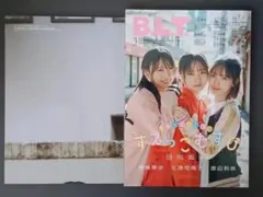 Macky様 リクエスト 2点 まとめ商品