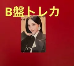 B盤トレカ　ミナ　MISAMO PLAY twice