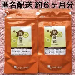 2025年最新】ダイエットサプリの人気アイテム - メルカリ