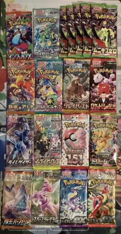 ポケモンカード　未開封パック　15種　絶版含む　イーブイヒーローズ　151 等