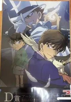 名探偵コナン SEGAラッキーくじ アートボード D賞