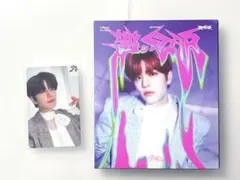 straykids スンミン トレカ 樂STAR Seungmin