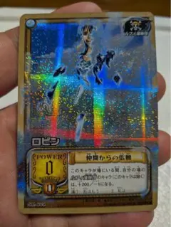 SH-C04 ロビン