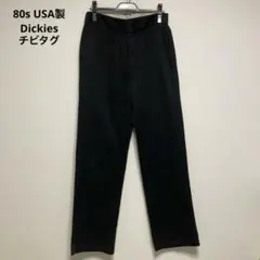 80s USA製 Dickies ブラック チビタグ ワークパンツ