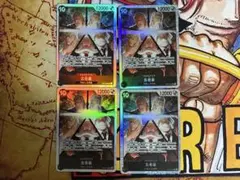 【最安値】ワンピースカード 五老星 SR OP13-082 4枚セット