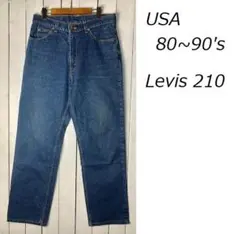 USA古着 80s～90s Levis 210 デニムパンツ オレンジタブ 34