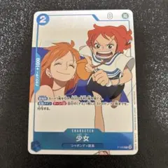 2026年最新】ワンピースカード女の子の人気アイテム - メルカリ