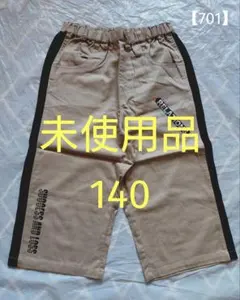 【ニッセン】 ストライプ 七分丈パンツ ベージュ