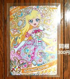 ひみつのアイプリ　エターナルジュエルポッピンドリーミン　みつき　【同梱300円】