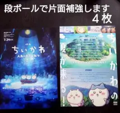 Item thumbnail for item e1f1522f-3209-413a-a275-124300395ecb