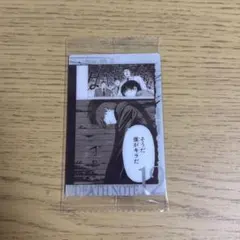 デスノート　ウエハース　ビジュアルカード　夜神月　1-14