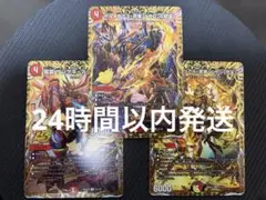 25の王道 赤白サムライ 武偉 弐天 ザンゲキ・マッハアーマー シークレット 25の王道 赤白サムライ 武偉 弐天 ザンゲキ・マッハアーマー