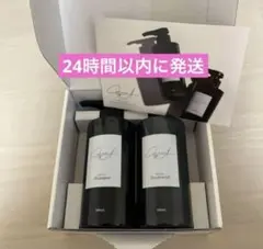 CAFUNE byA 鈴木亜美さん　カフネバイエー　シャンプー　トリートメントのサムネイル