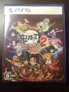 【新品未開封】鬼滅の刃 ヒノカミ血風譚2 PS5ソフト