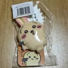 ちいかわ うさぎだらけくじ E賞：ぬいぐるみバッジ（トンカチ）