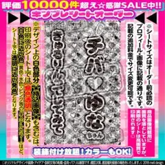 【ご購入前デザイン削除】ゆきさん様⑅キンブレシート オーダー