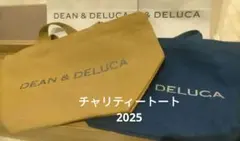 DEAN & DELUCA チャリティートート 2025 ラピスブルー