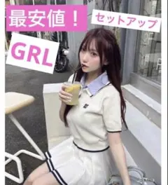 【GRL】ポロニットトップス×プリーツミニスカートセットアップ