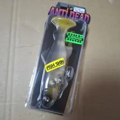 レイドジャパン デッドボーイ フィッシュスキン パーリーチャート