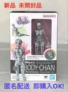 2026年最新】s.h.フィギュアーツ ボディちゃんの人気アイテム - メルカリ