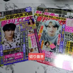 ジェジュン　4誌まとめ売り