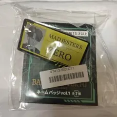 白濱亜嵐 ZERO BOT ネームバッジ