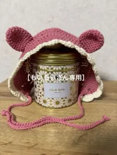 クマ耳付きピンクのベビー帽子