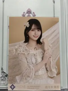 2026年最新】佐々木舞香 封入の人気アイテム - メルカリ