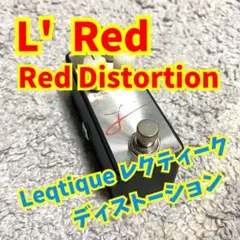 2026年最新】leqtiqueの人気アイテム - メルカリ