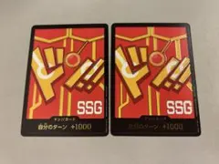 エッグヘッド ドンカード 2枚