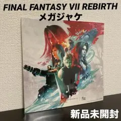 非売品】FF14 エオルゼアカフェ 石板 暗黒騎士 - メルカリ