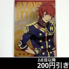 1-26 うたプリ　一十木音也　トレカ第一弾　ISP カード　トレカ