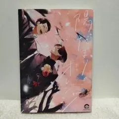 陽だまりのオレンジ