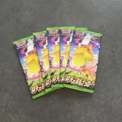 仰天のボルテッカー 10パック - メルカリ