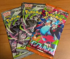 ポケモンカードゲーム アビスアイ インフェルノX 未開封パック - メルカリ